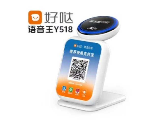 湘西好哒语音王